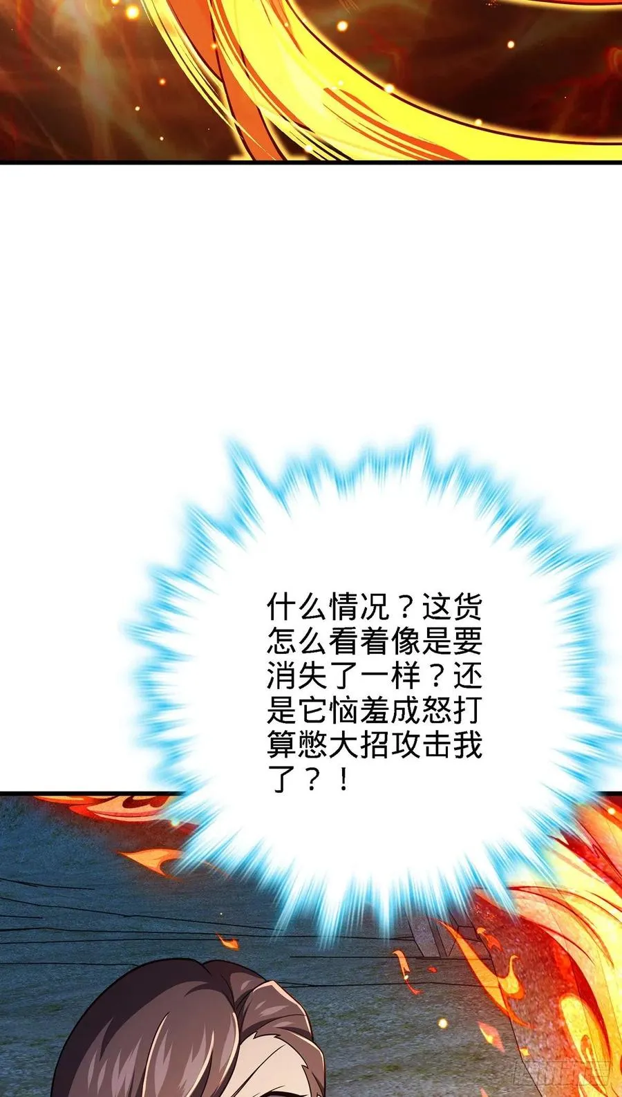 340 梧桐木 第57页