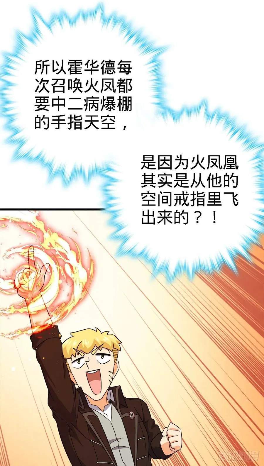 340 梧桐木 第65页