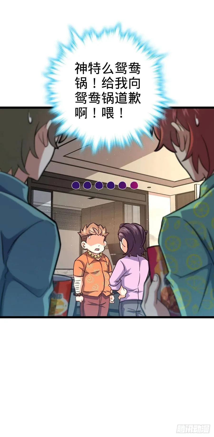 342 纳兰雀的心思 第8页