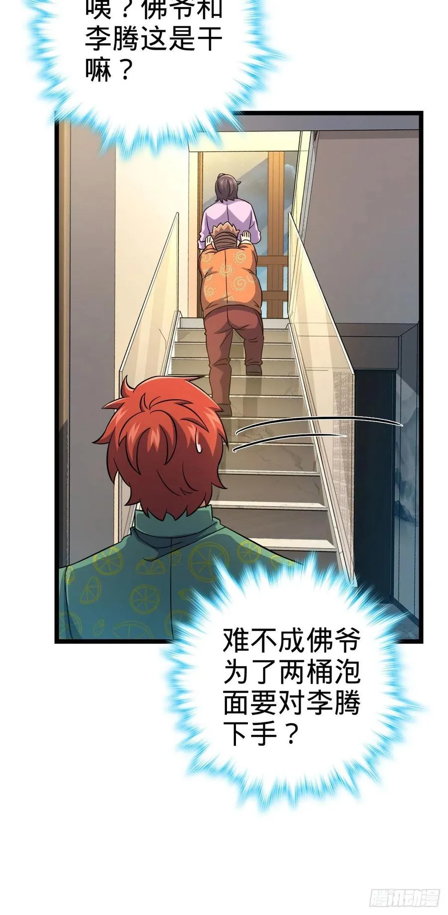 342 纳兰雀的心思 第11页