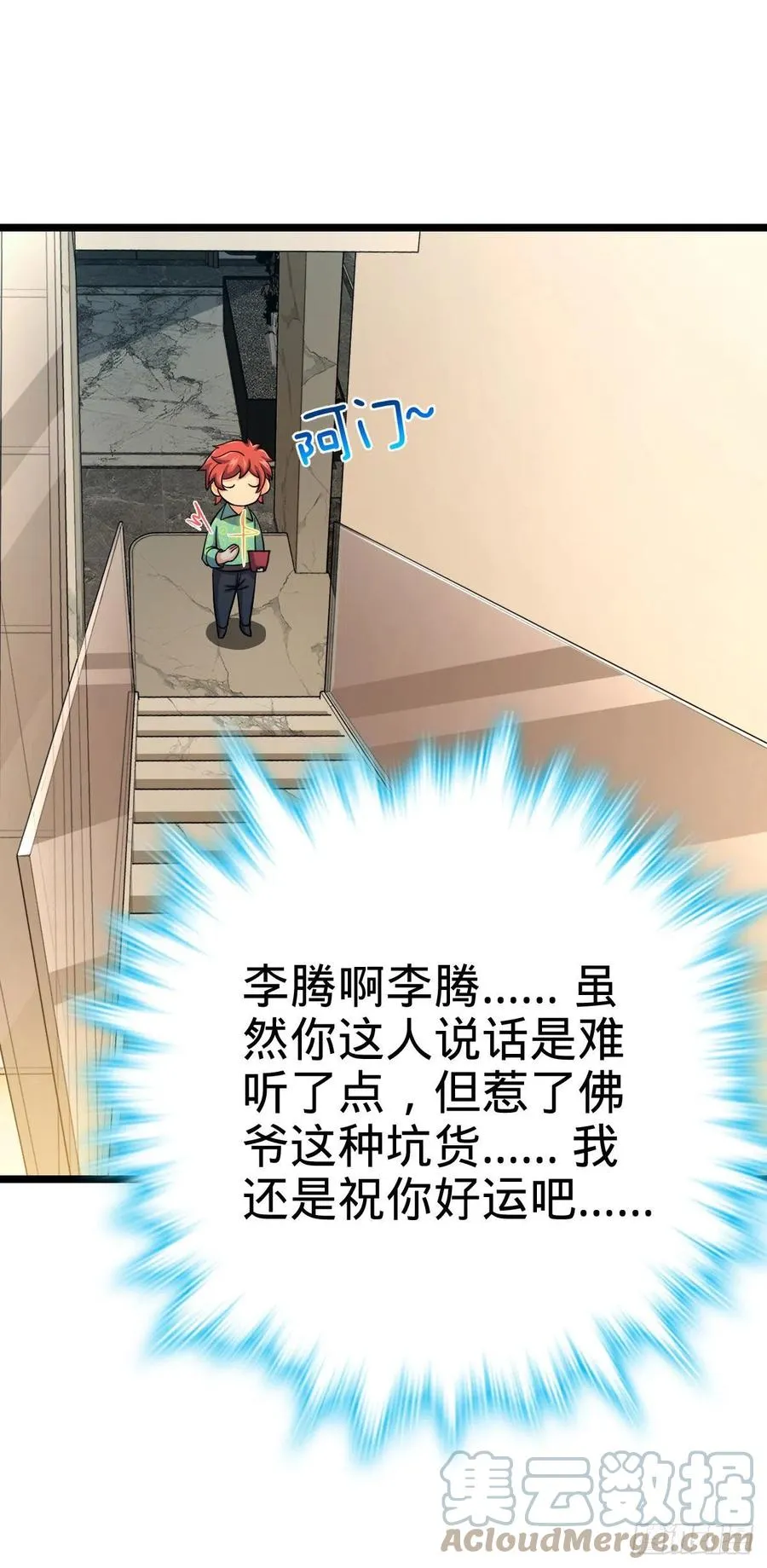 342 纳兰雀的心思 第13页