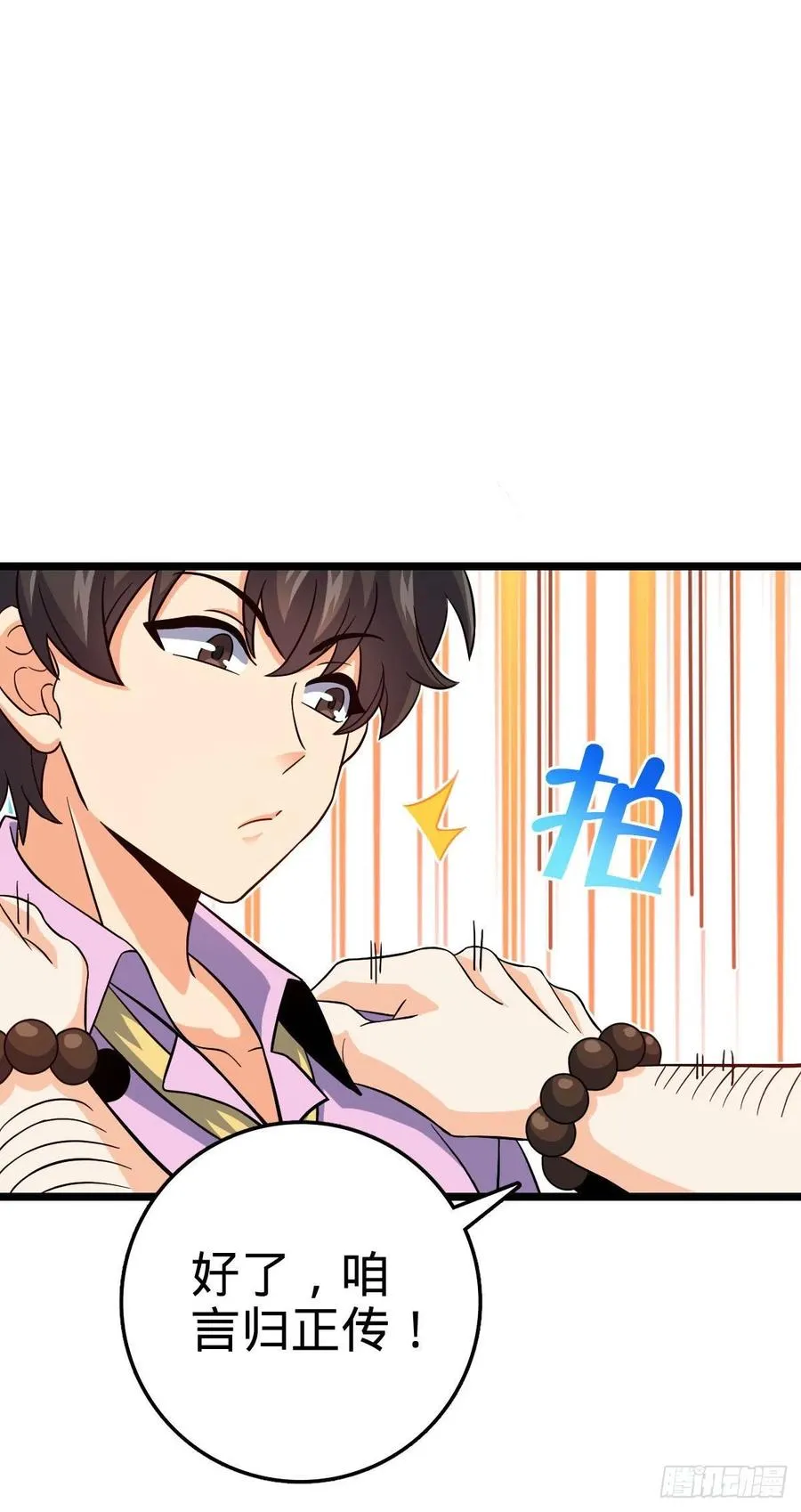 342 纳兰雀的心思 第21页