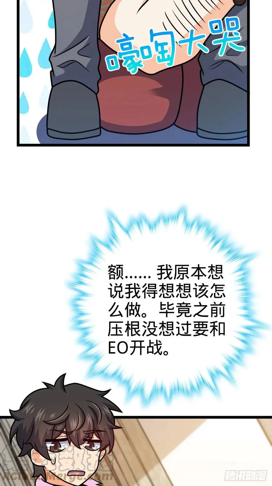 342 纳兰雀的心思 第28页