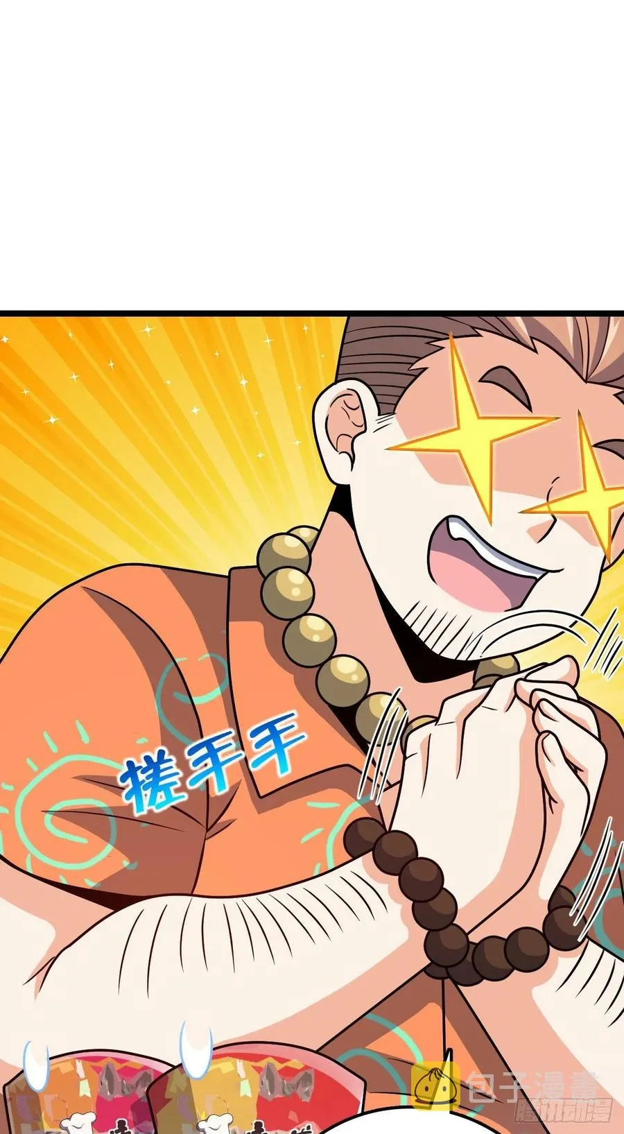 342 纳兰雀的心思 第33页
