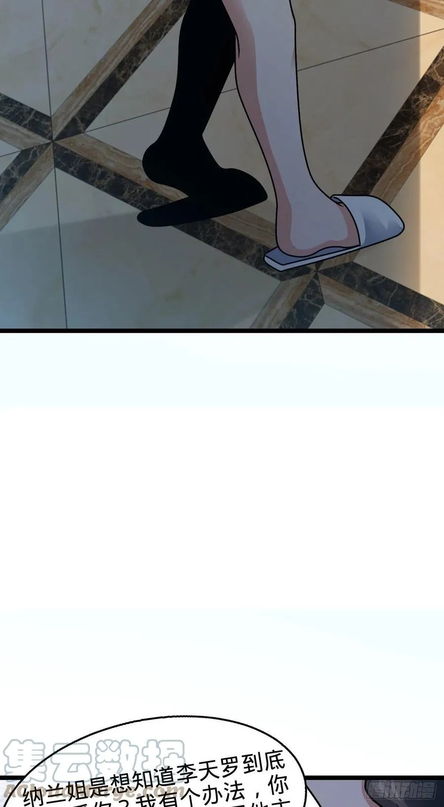 342 纳兰雀的心思 第37页