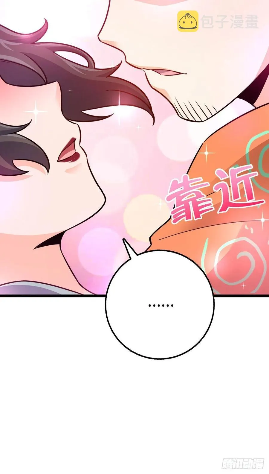 342 纳兰雀的心思 第48页