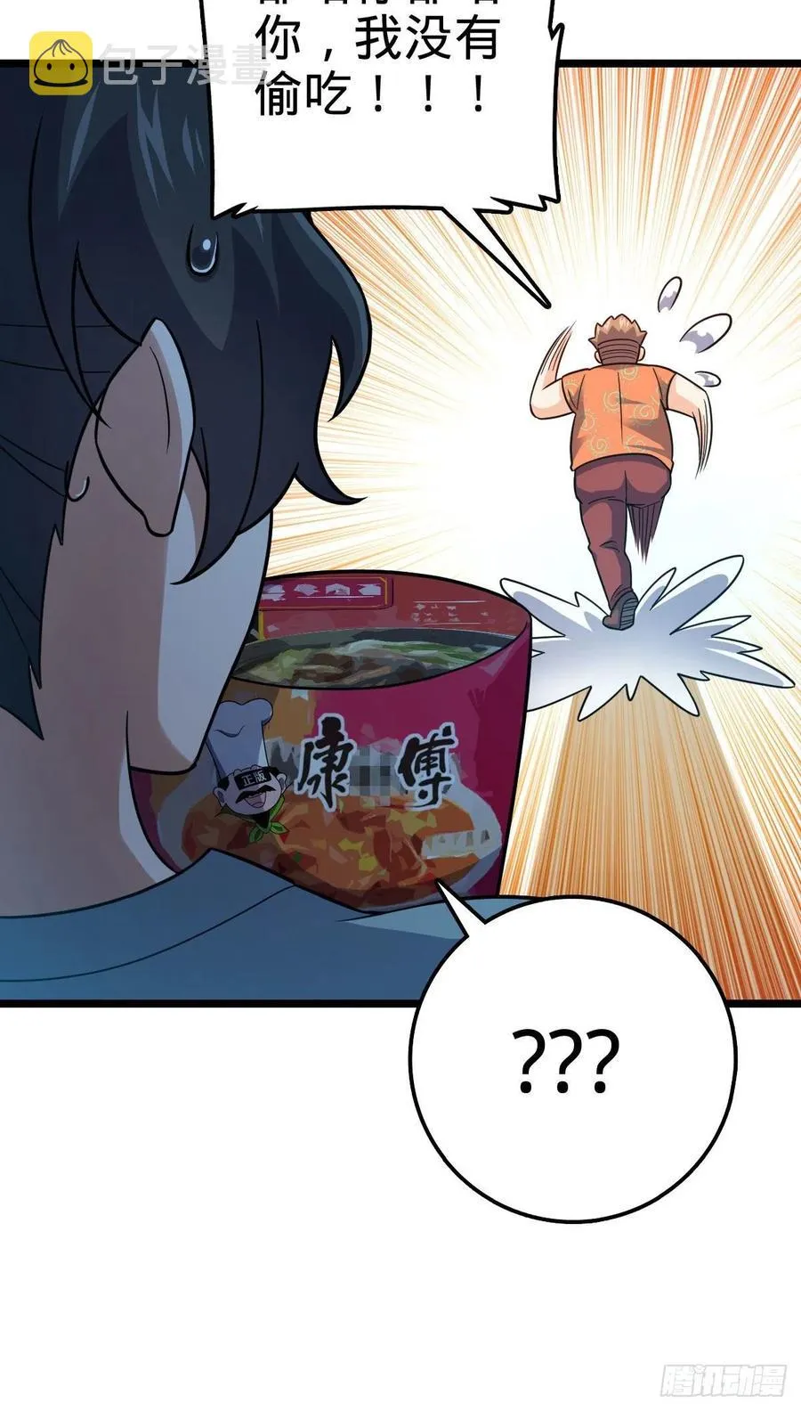 342 纳兰雀的心思 第51页