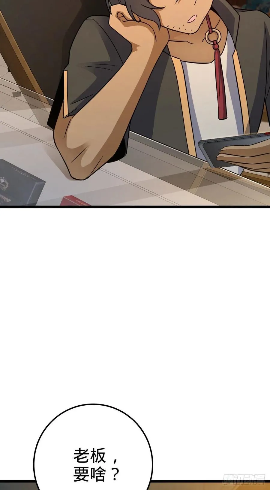 342 纳兰雀的心思 第56页