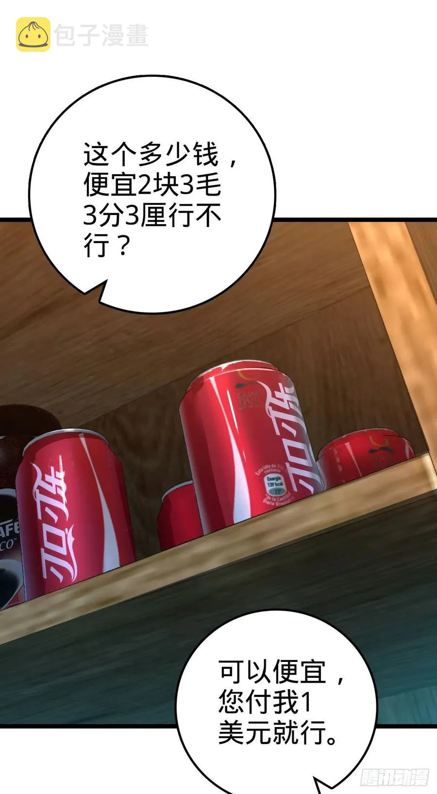 342 纳兰雀的心思 第59页