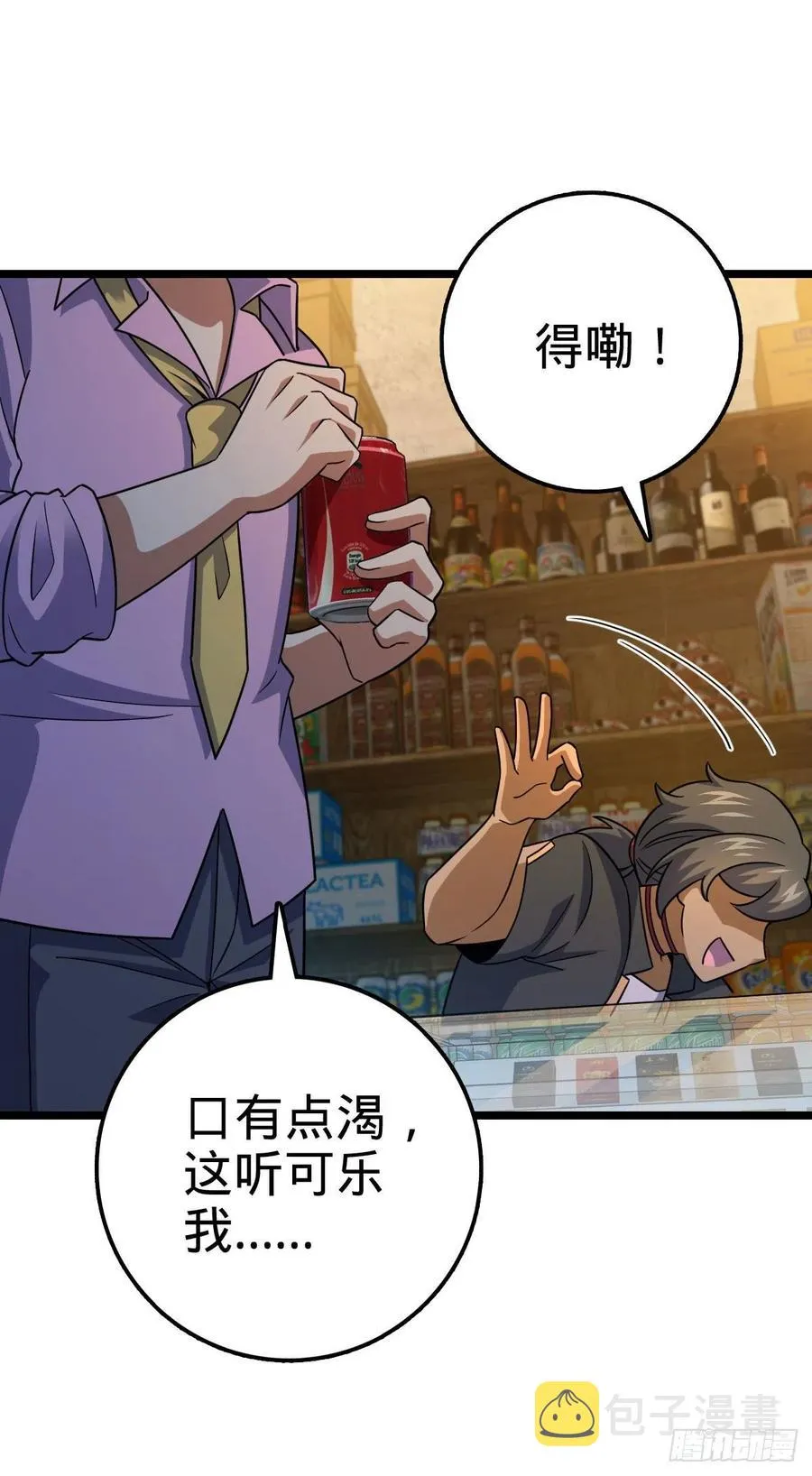 342 纳兰雀的心思 第63页