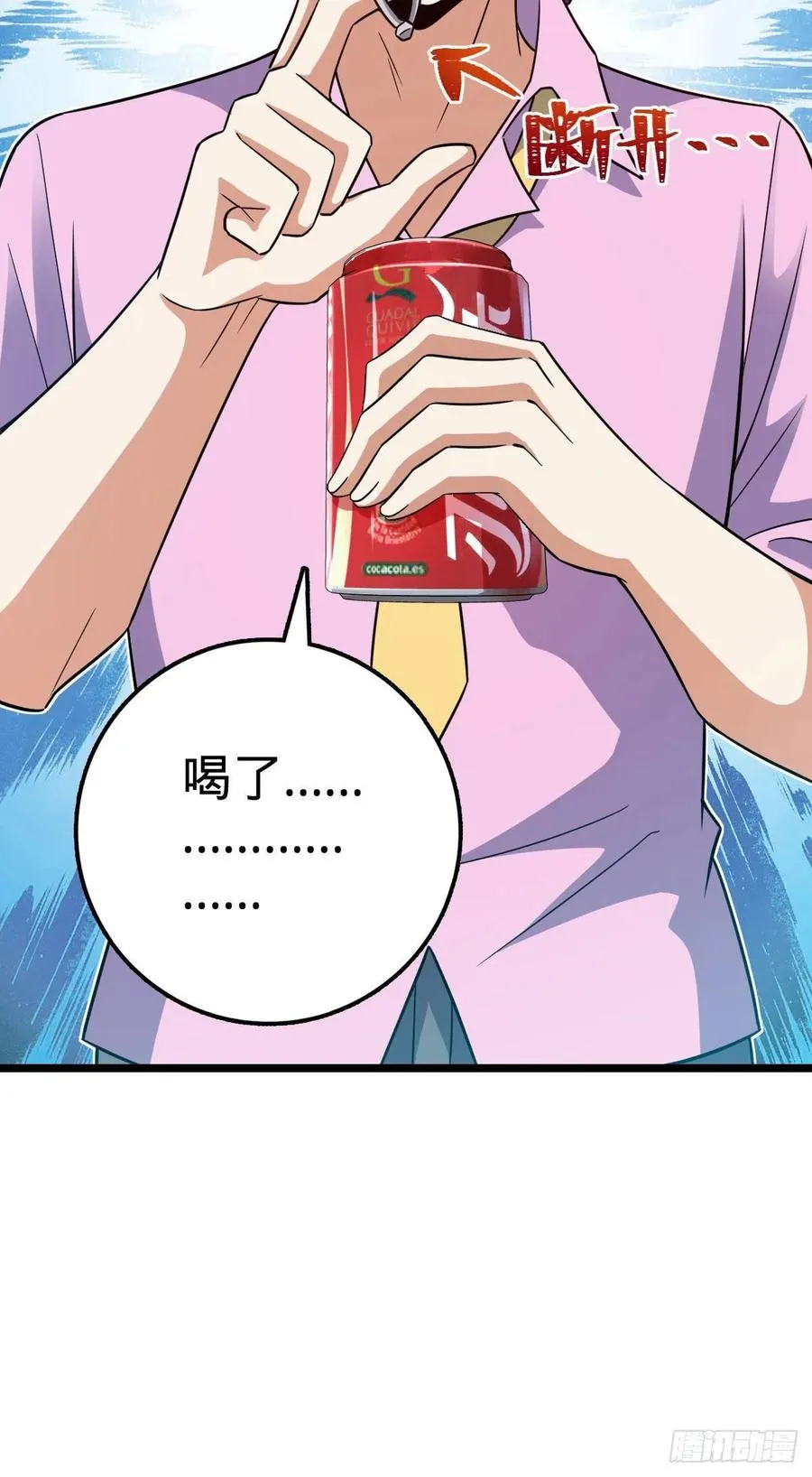 342 纳兰雀的心思 第65页