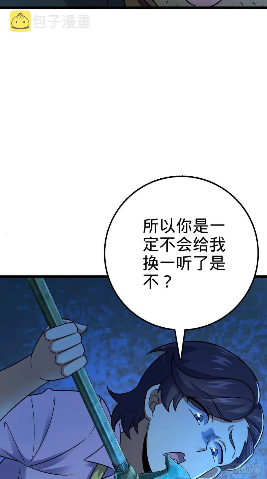 342 纳兰雀的心思 第69页
