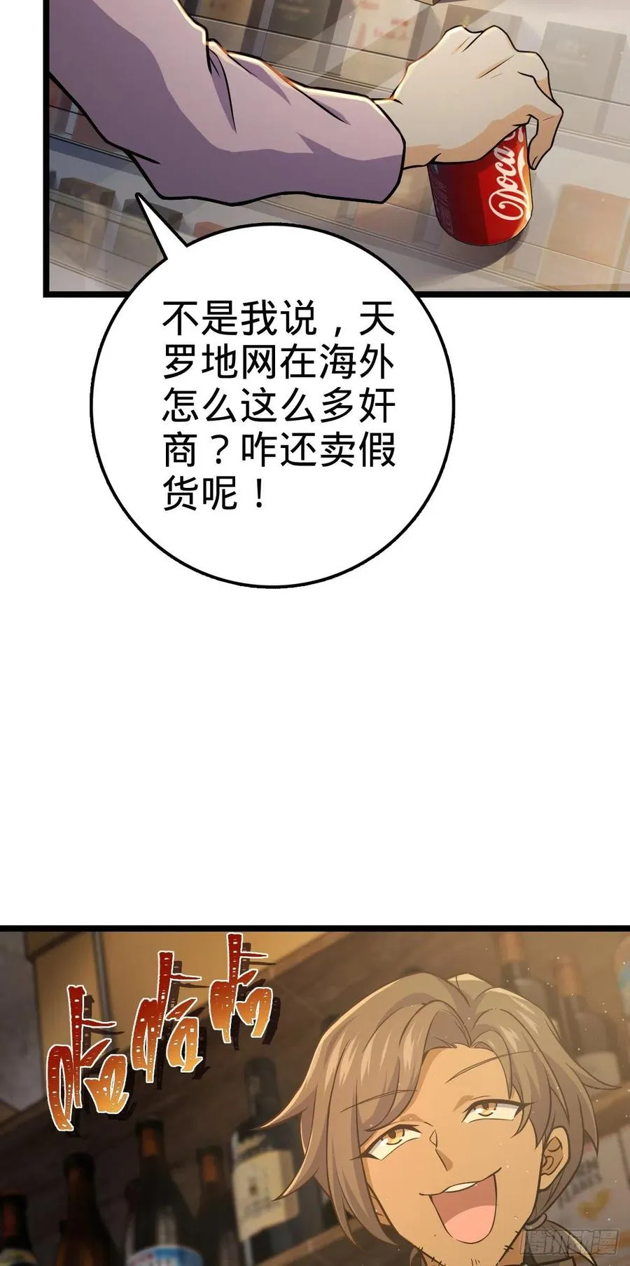 343 进攻EO 第5页