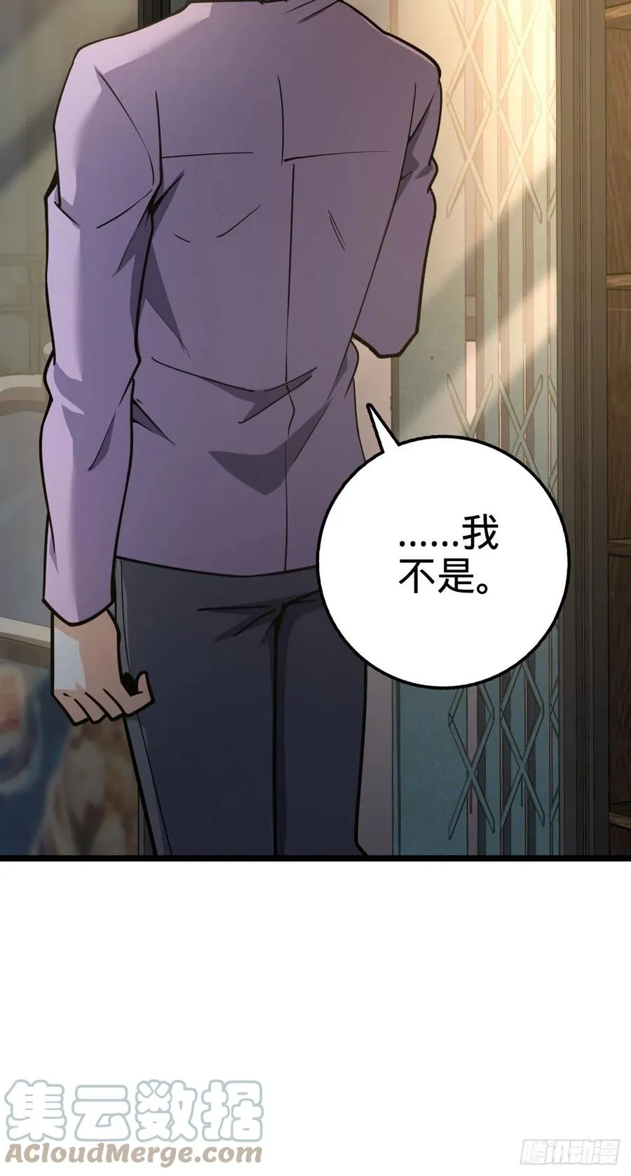 343 进攻EO 第19页