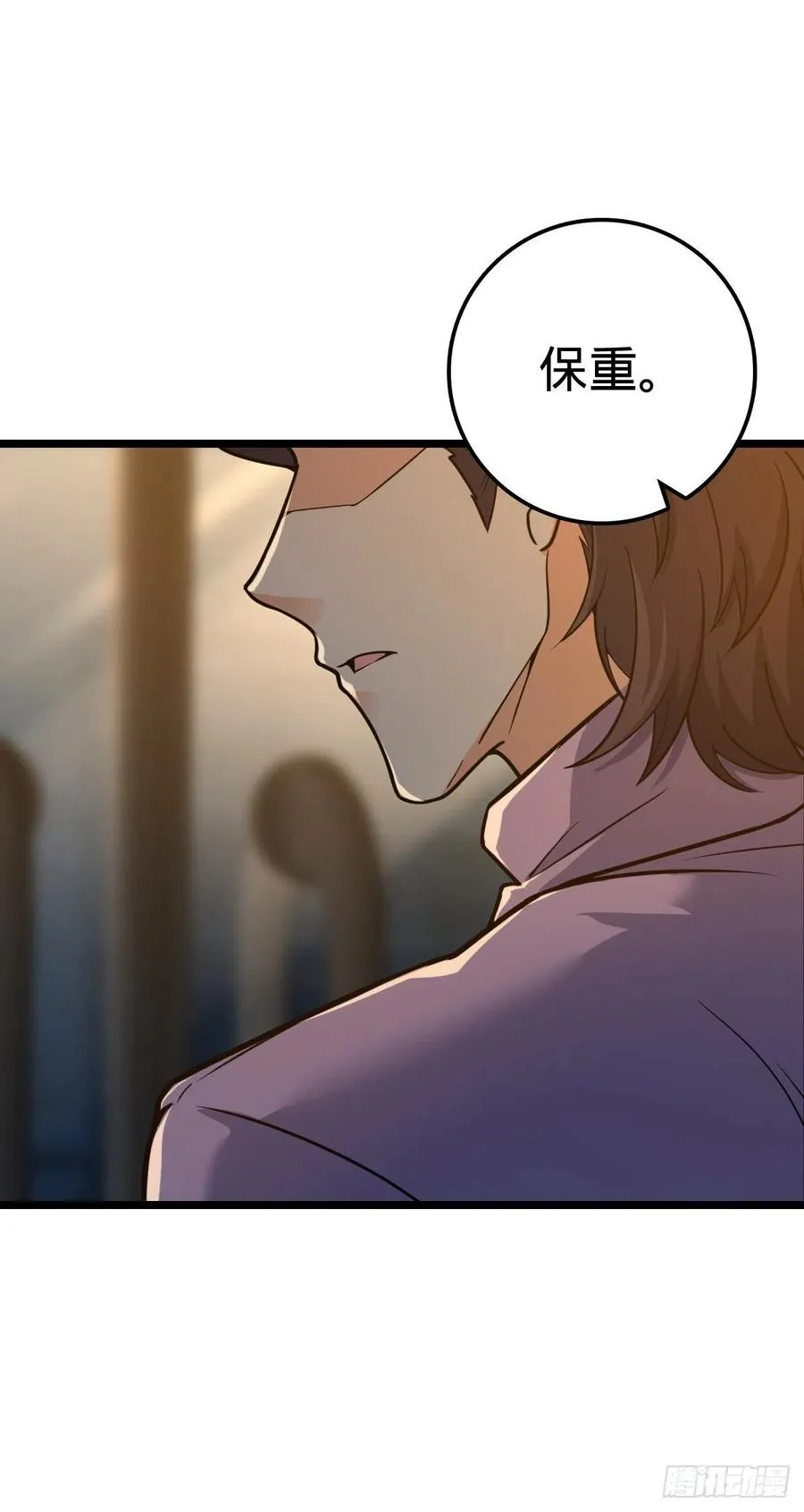 343 进攻EO 第21页