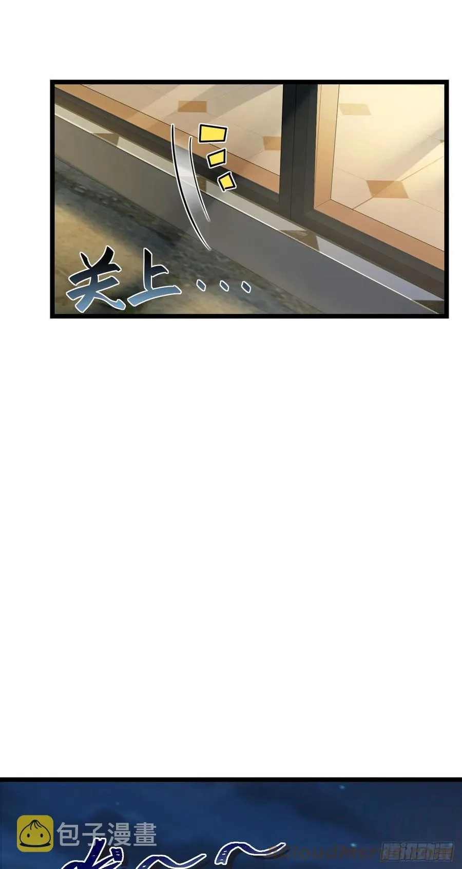 343 进攻EO 第25页