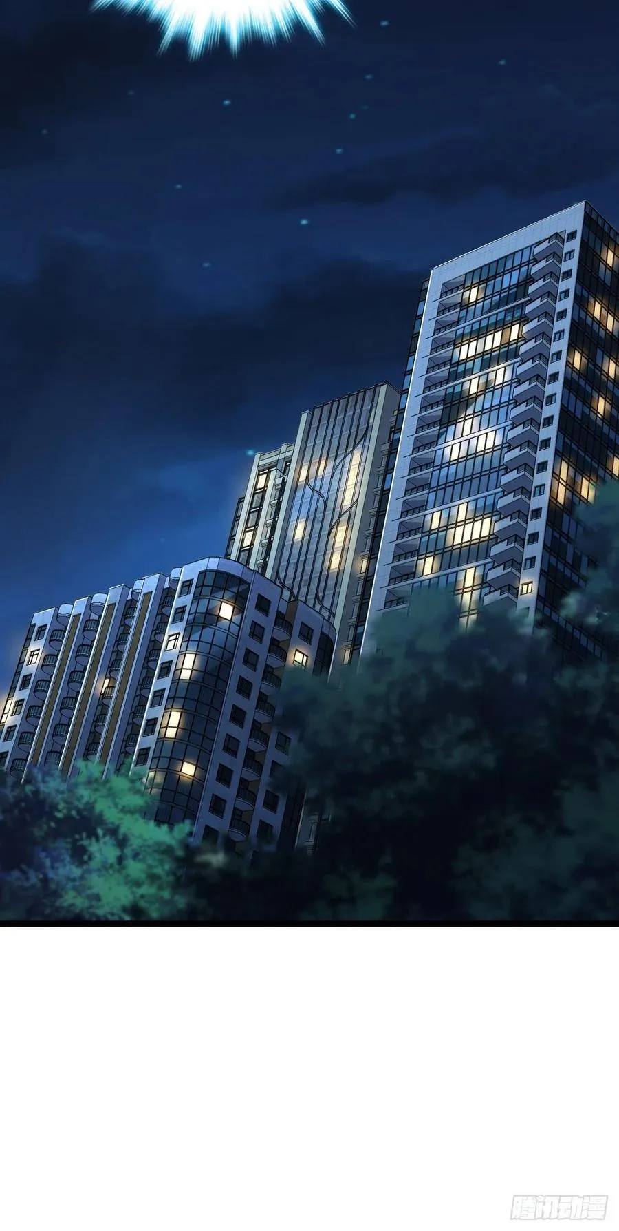 343 进攻EO 第33页