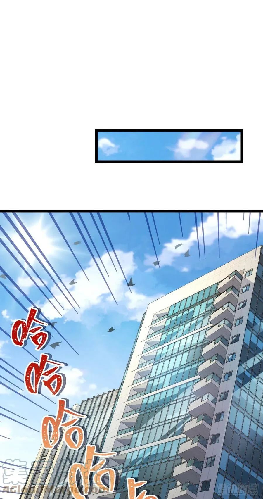 343 进攻EO 第34页