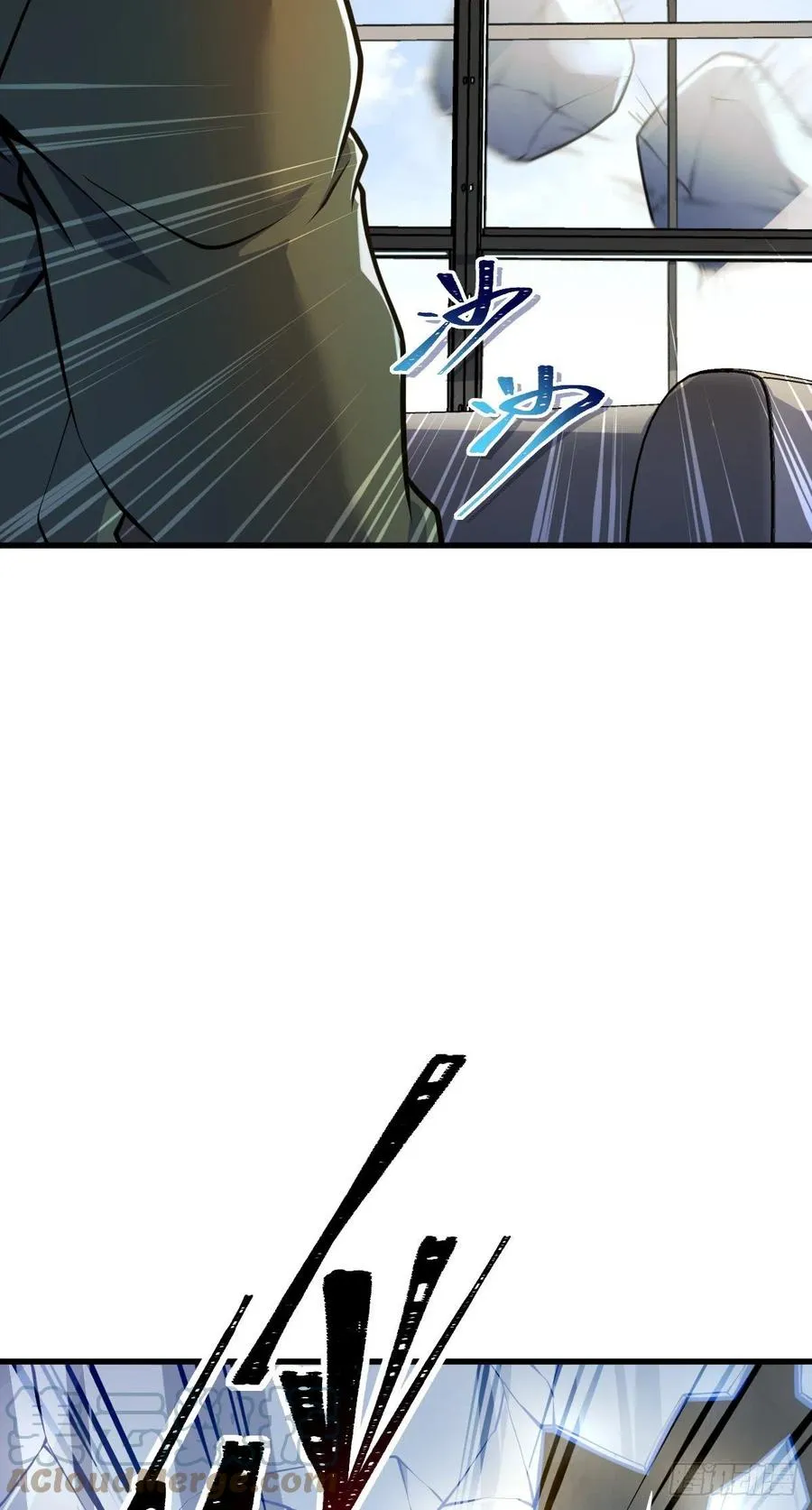 343 进攻EO 第43页