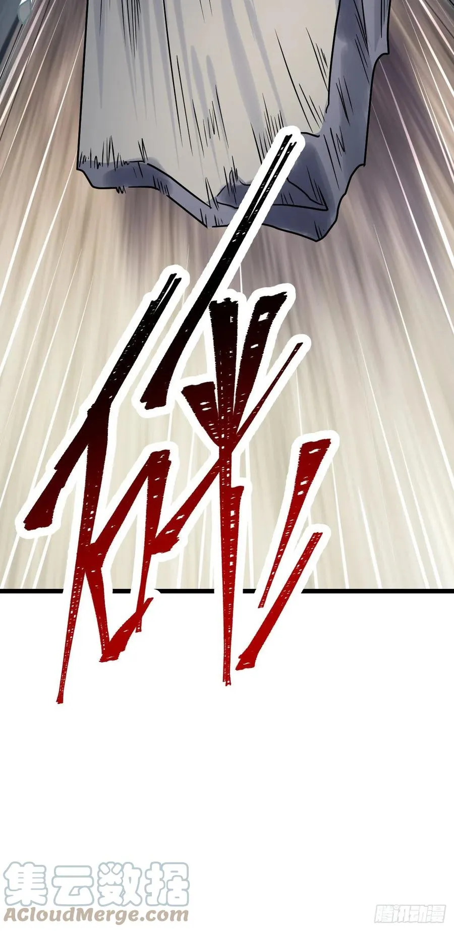 343 进攻EO 第52页