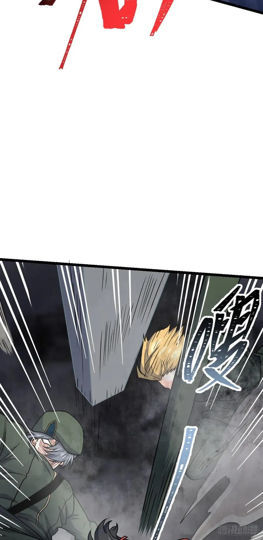 343 进攻EO 第56页