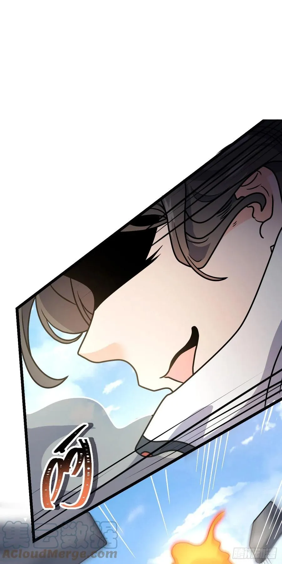 343 进攻EO 第58页