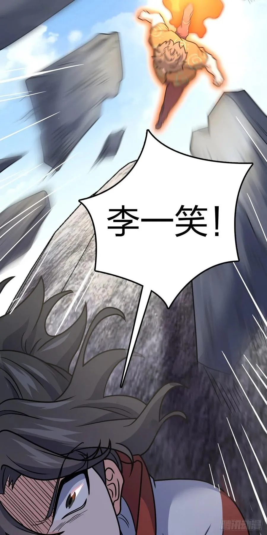 343 进攻EO 第59页