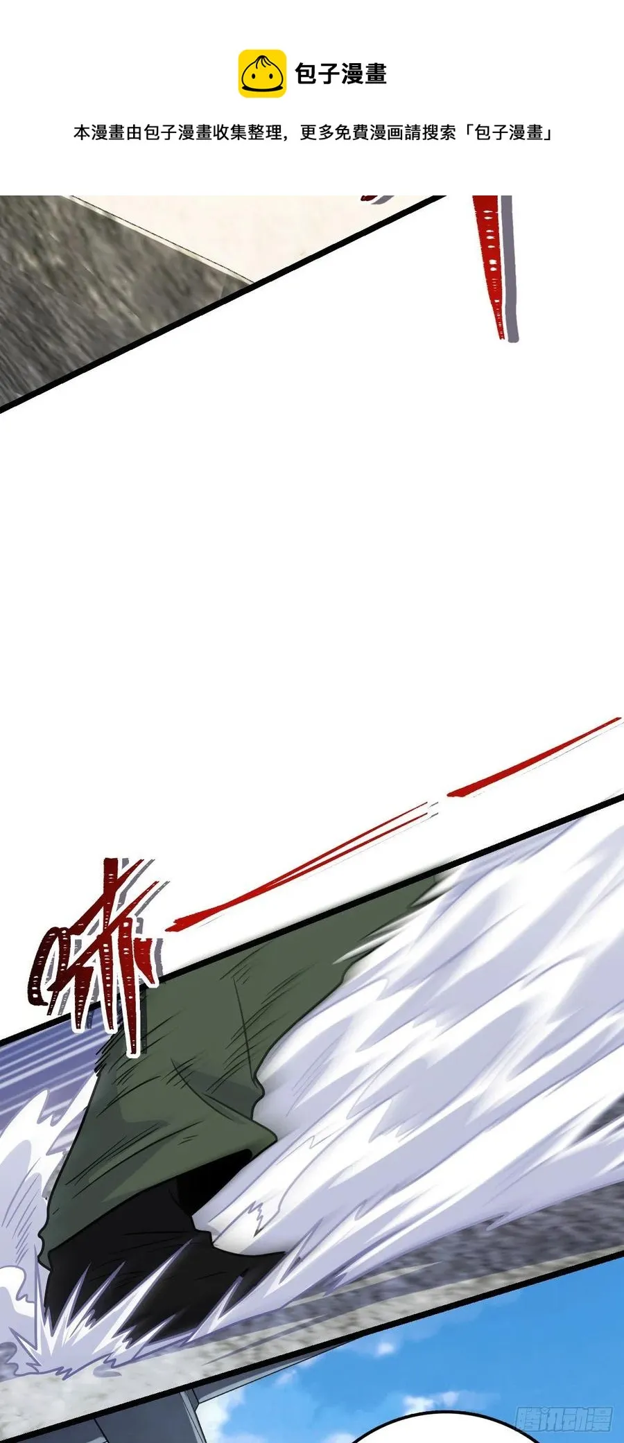 343 进攻EO 第63页