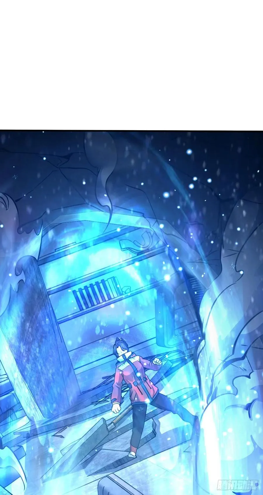 344 我不是那样的人 第8页
