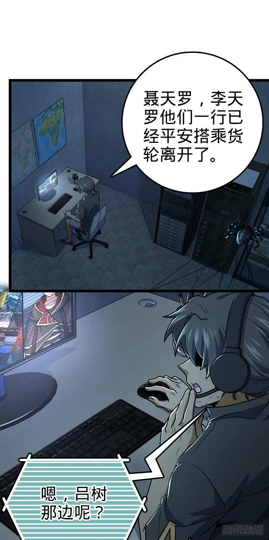 346 再见 第3页