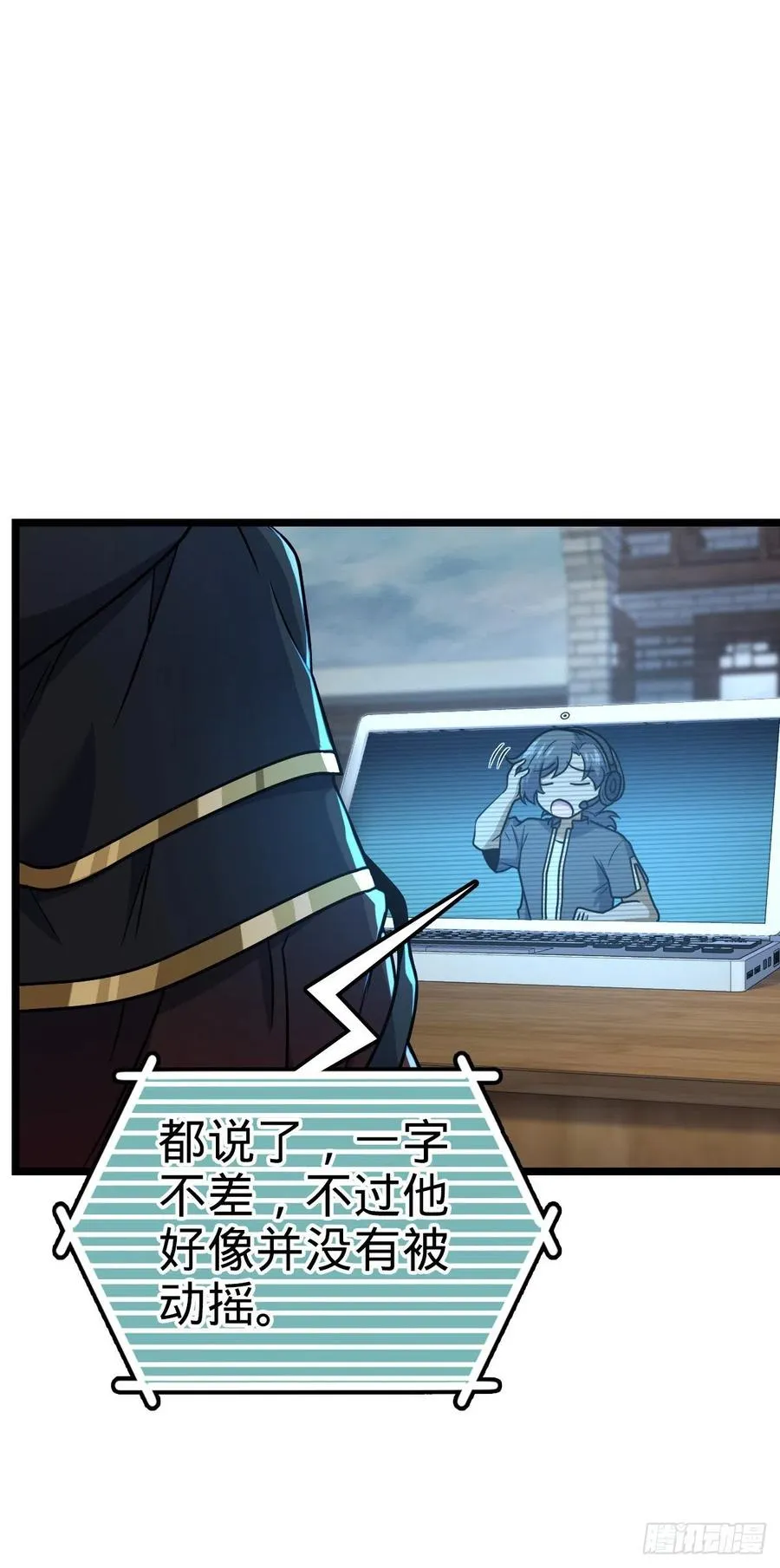 346 再见 第6页