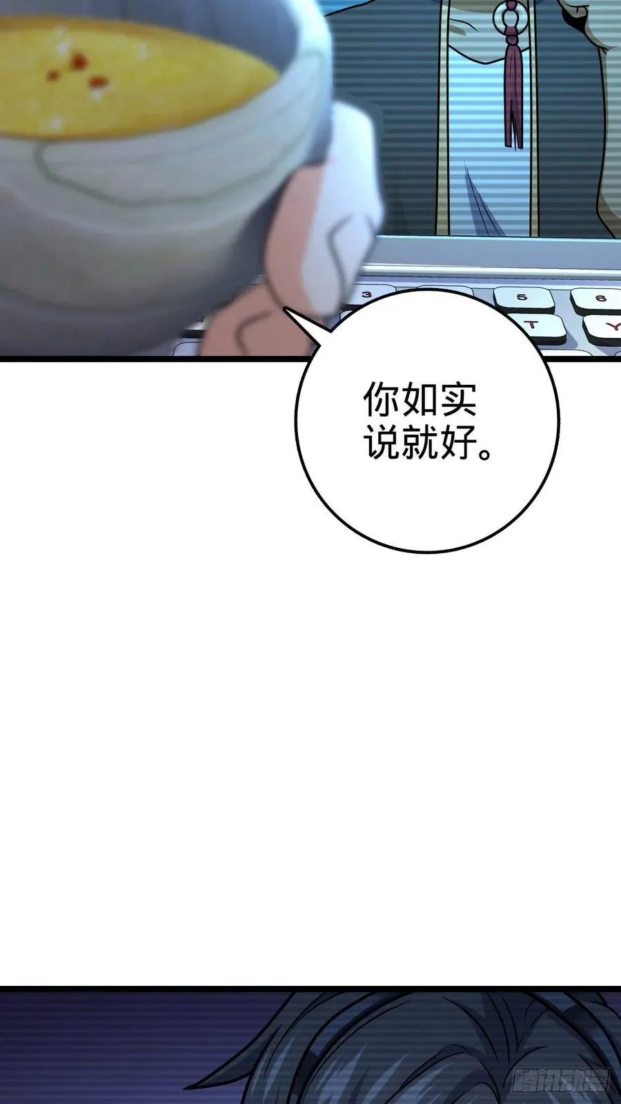 346 再见 第9页