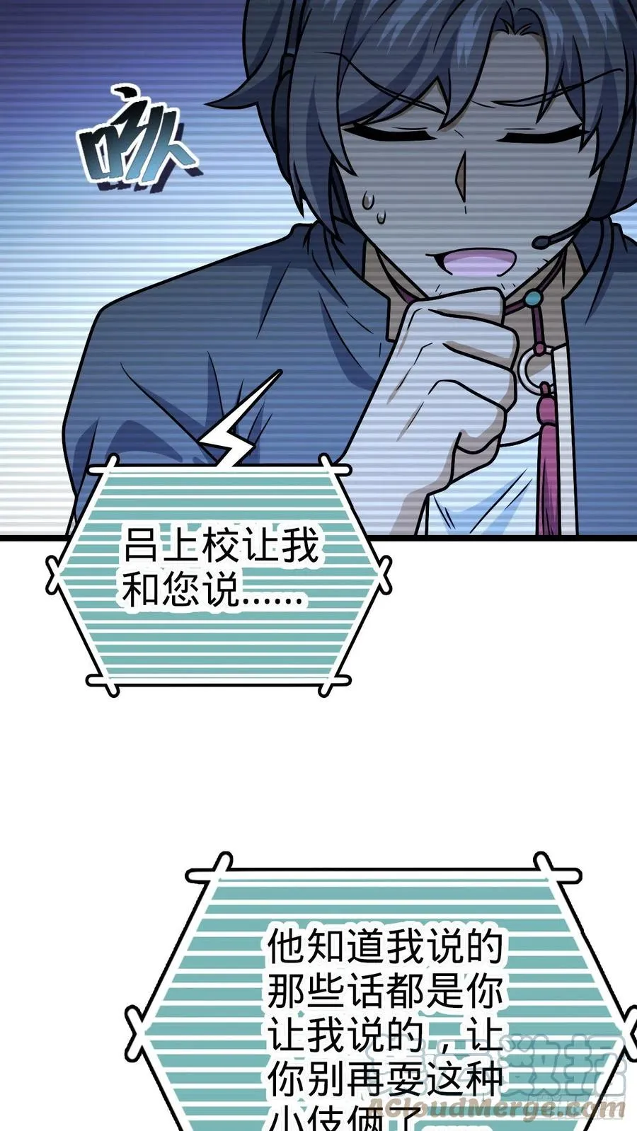 346 再见 第10页