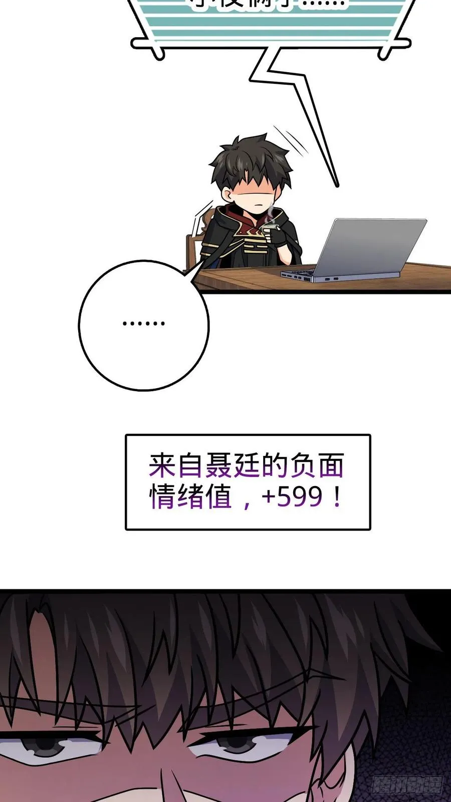 346 再见 第11页