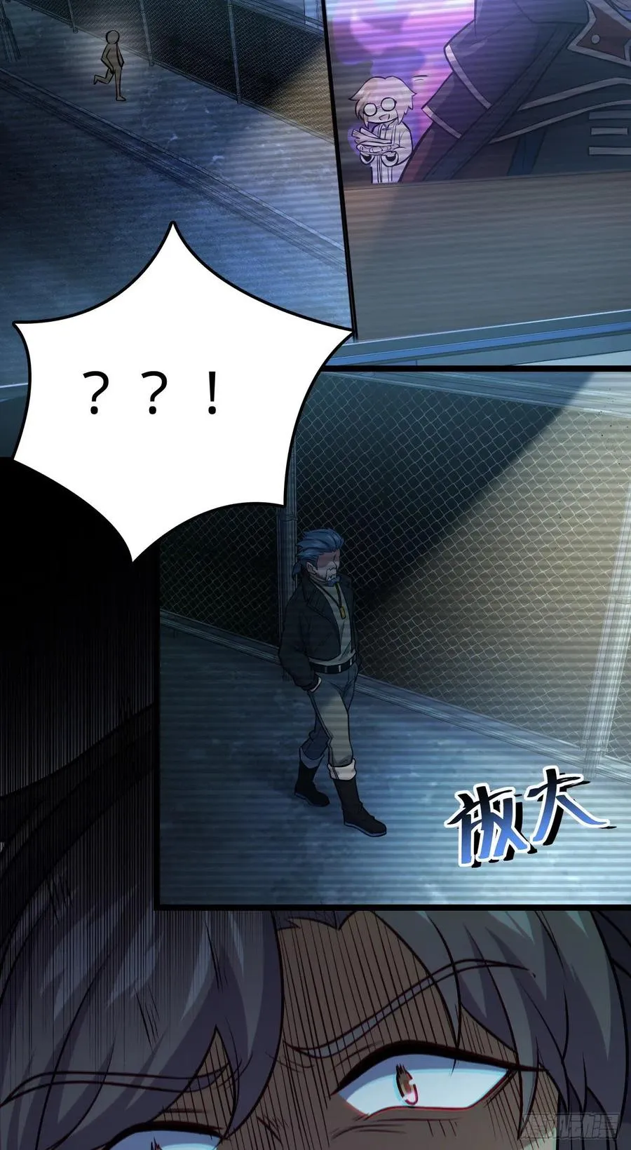 346 再见 第18页