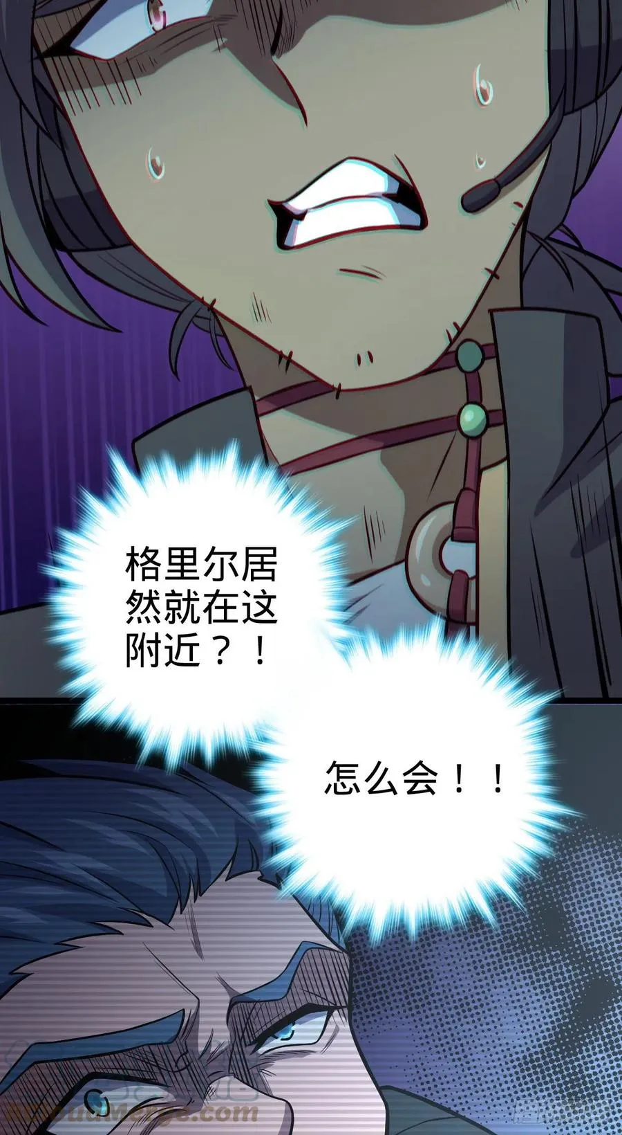 346 再见 第19页
