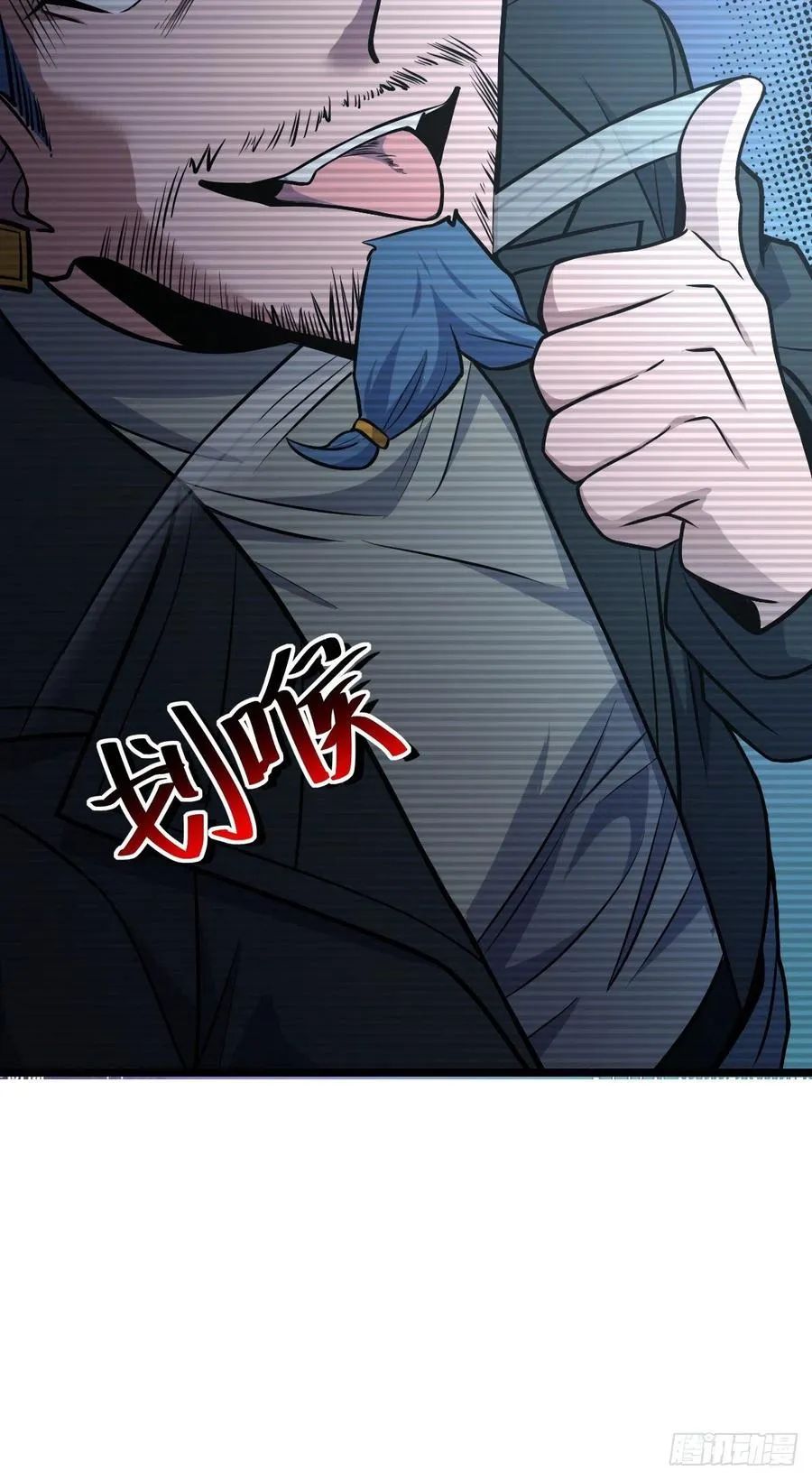 346 再见 第20页