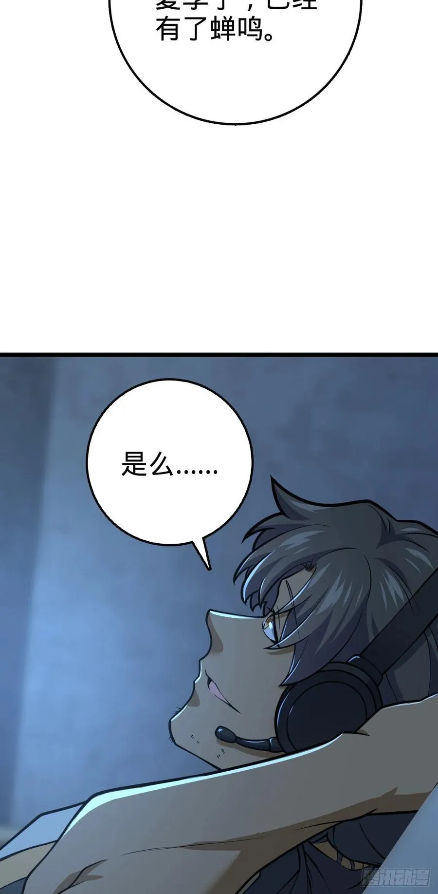 346 再见 第27页