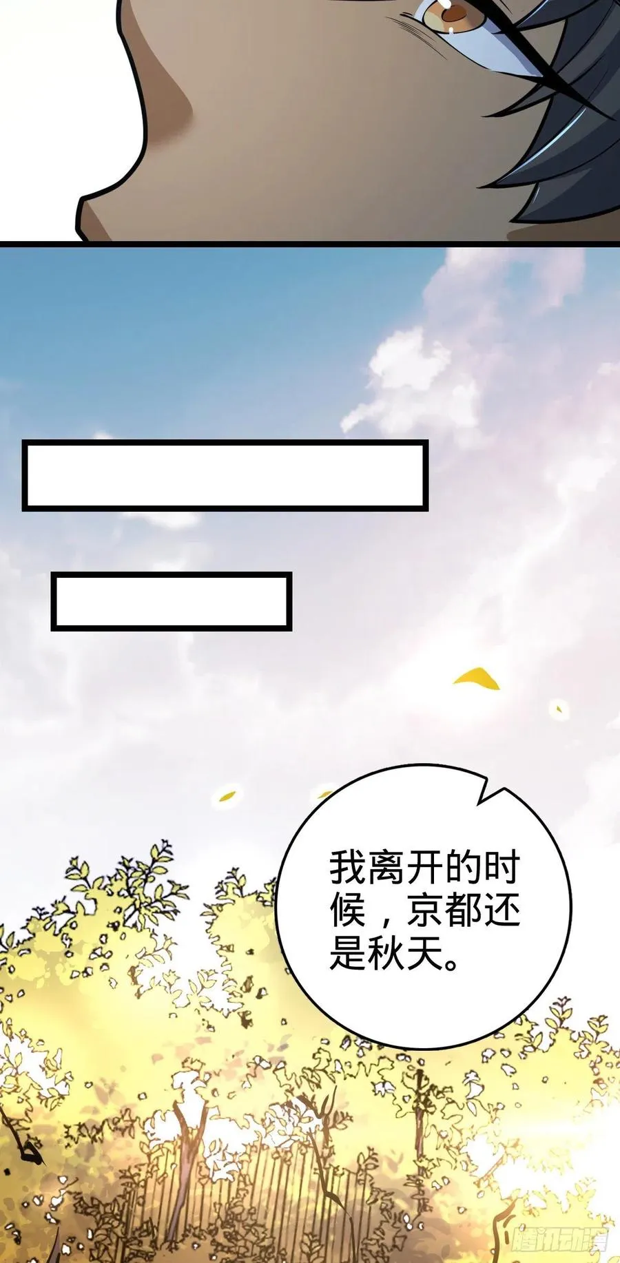 346 再见 第29页