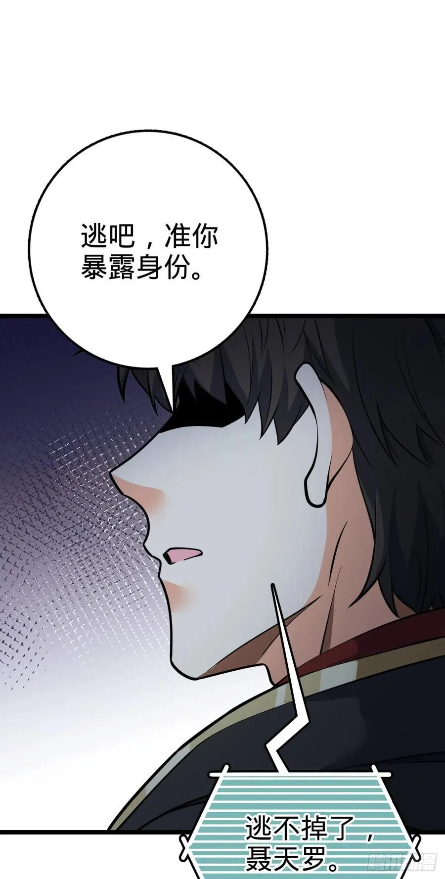 346 再见 第35页