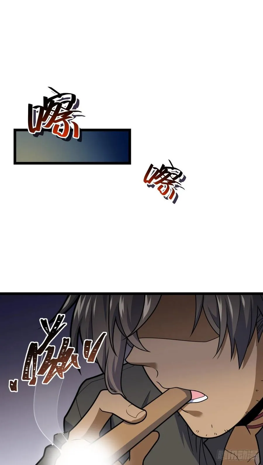 346 再见 第39页