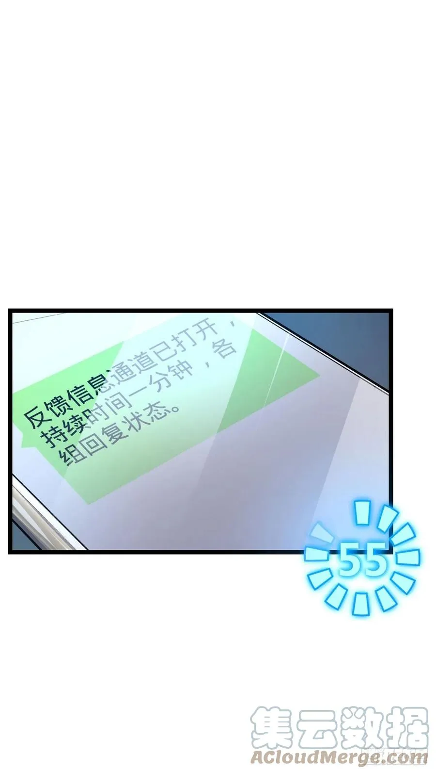 346 再见 第46页
