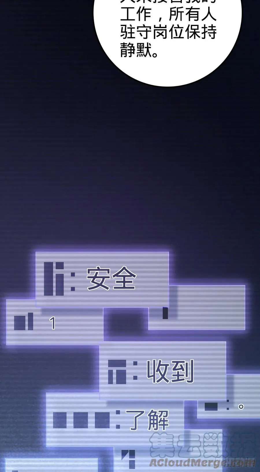 346 再见 第49页