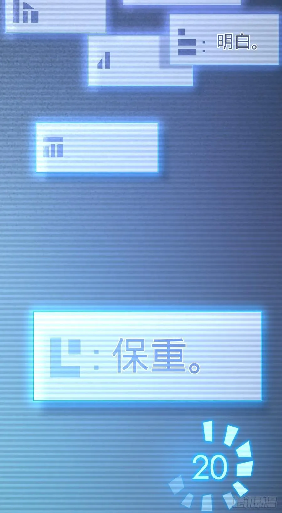 346 再见 第50页
