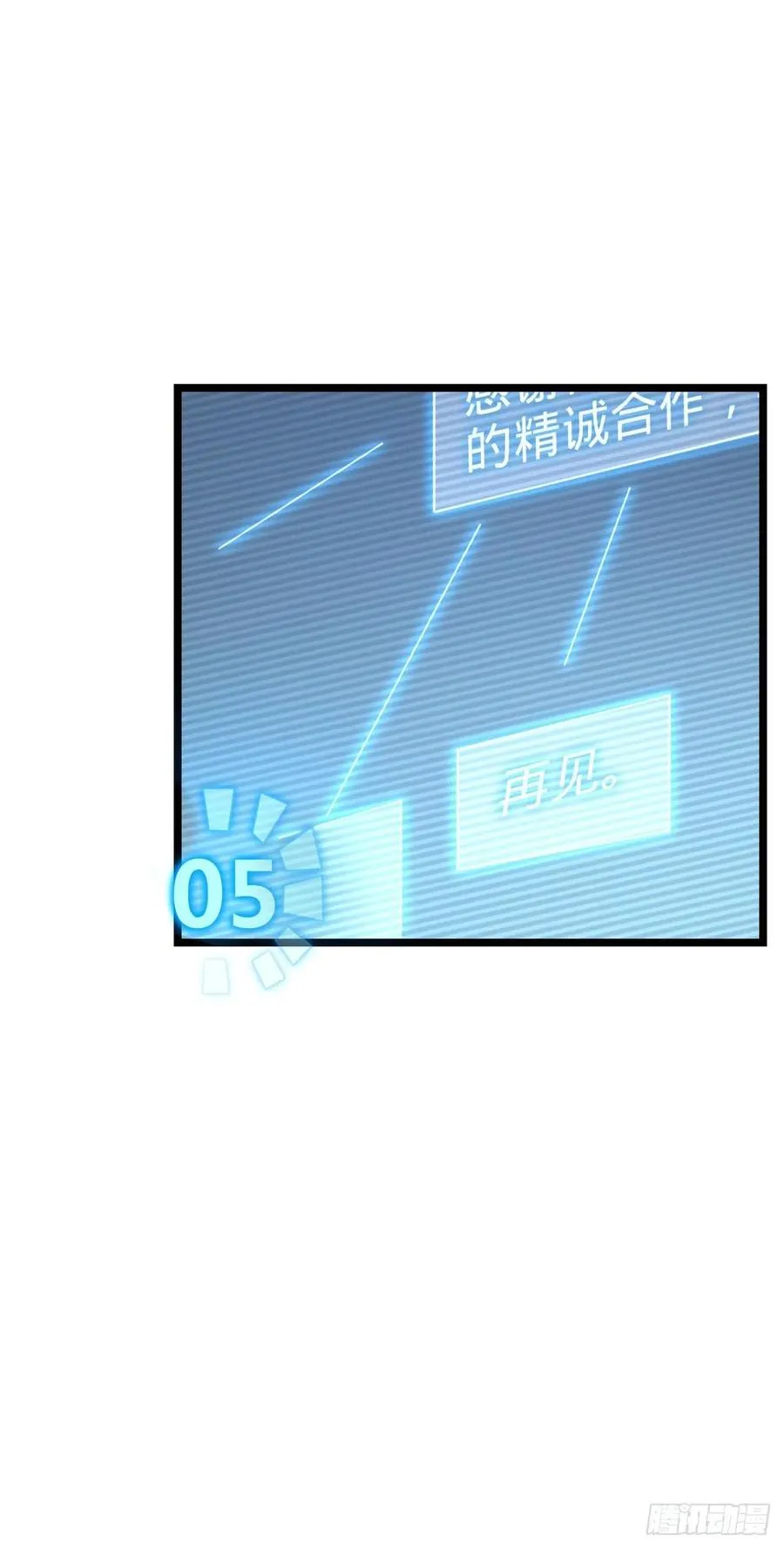 346 再见 第54页