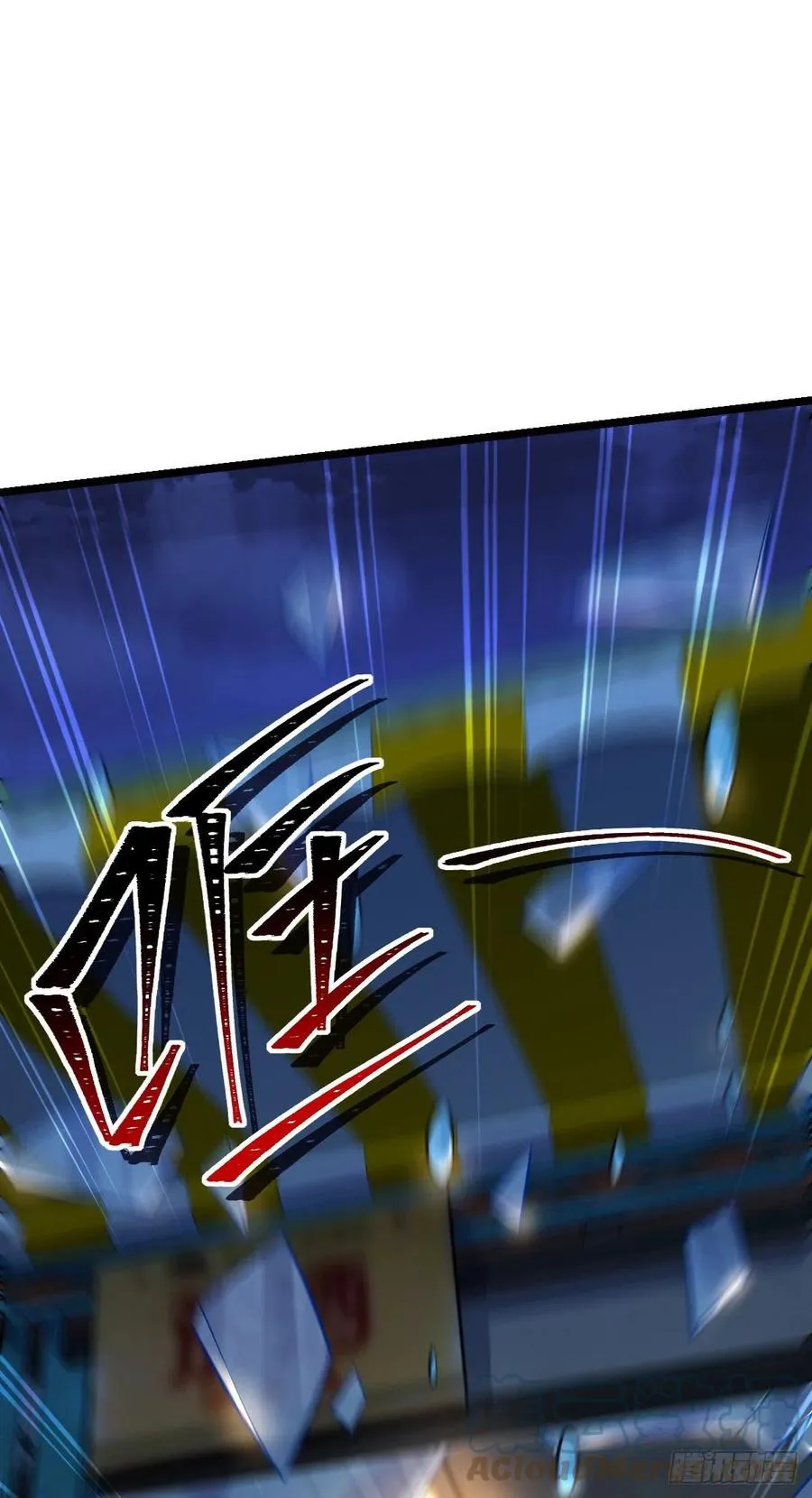 346 再见 第67页