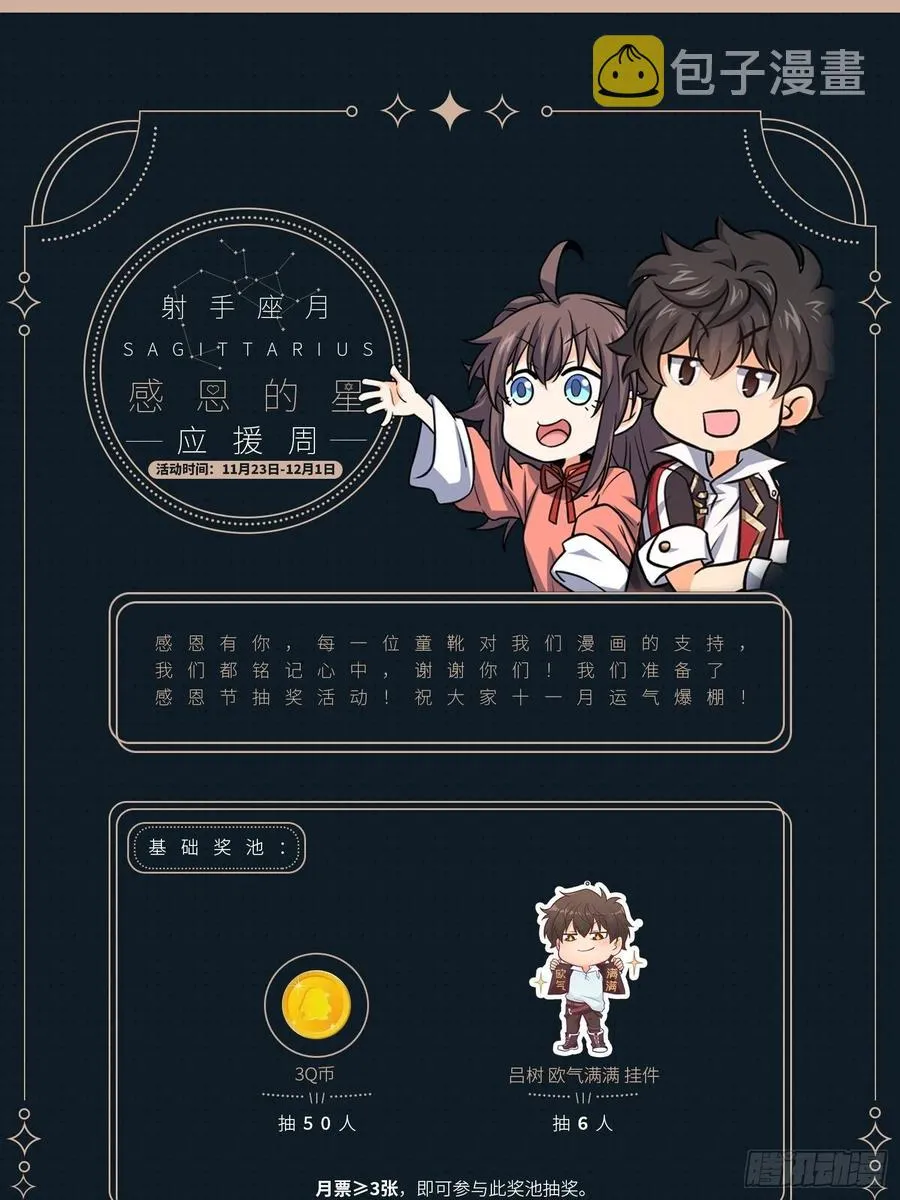 346 再见 第72页