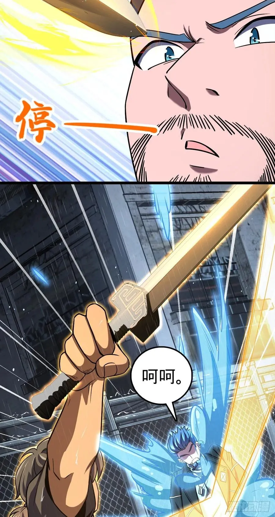 347 我不后悔 第14页