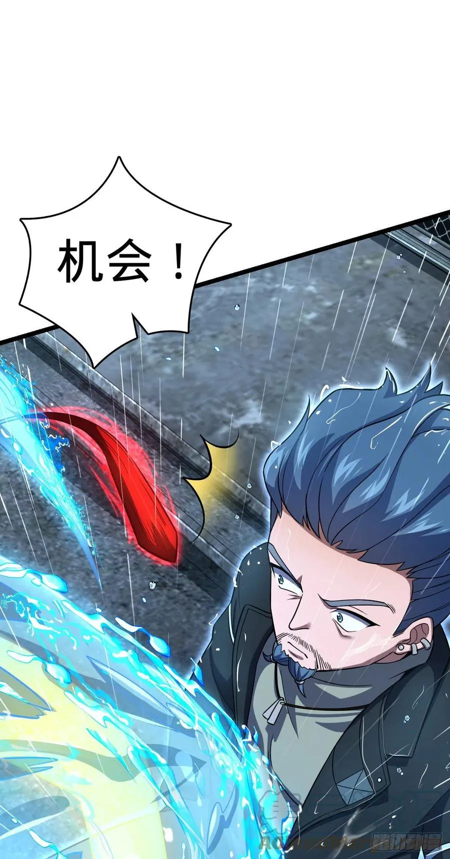 347 我不后悔 第16页