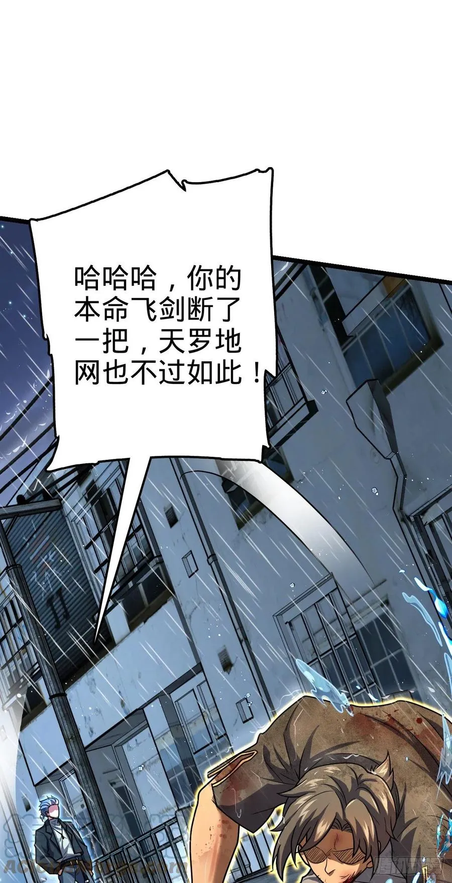 347 我不后悔 第37页
